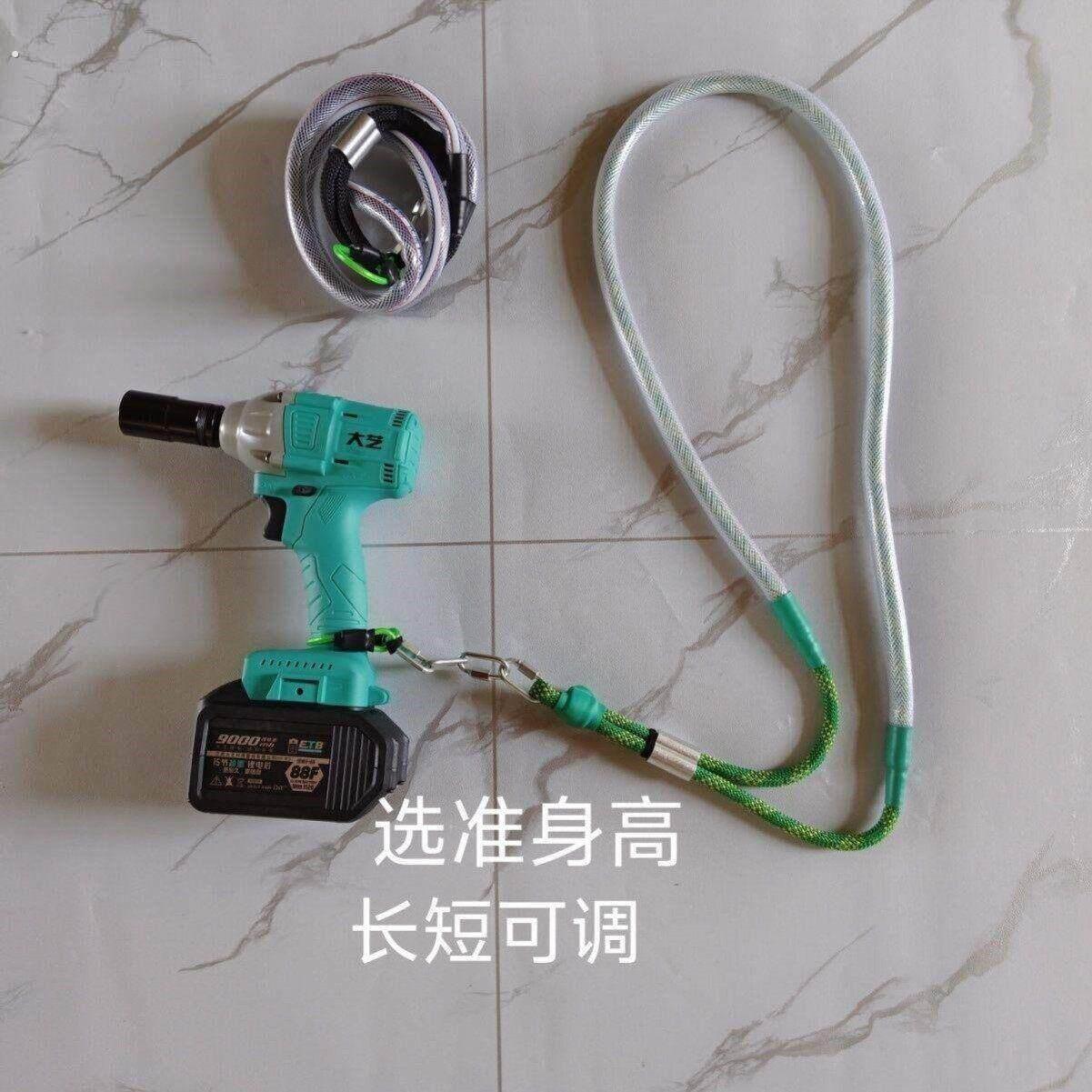 电动扳手背带[斜挎专用]安全绳制!长短可调!柔软舒适!5月新款