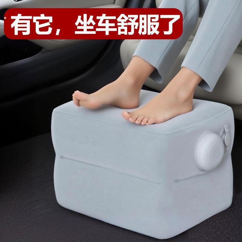 充气脚垫足踏长途飞机高铁坐汽车出国旅游旅行腿飞行放脚睡觉神器