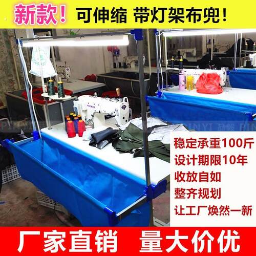 工业缝纫机车兜布衣斗服装厂缝纫机衣斗布衣兜新款伸缩带灯架布斗