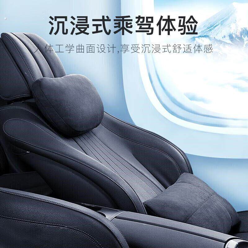 布雷什汽车专用头枕对枕横竖通用型多功能枕头奔驰迈巴赫护颈头枕