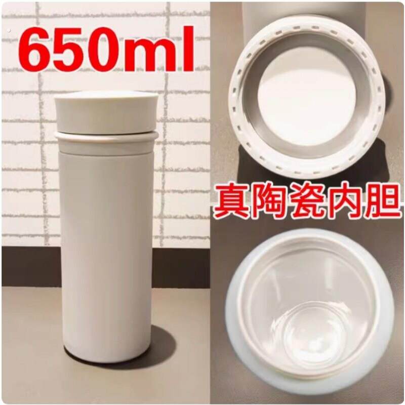 真纯陶瓷内胆保温杯陶瓷杯盖带提手大容量焖茶杯骨瓷双层真空礼品