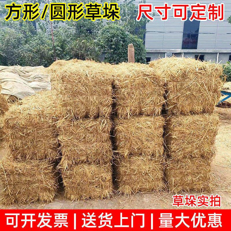 草垛方形装饰休闲农场草垛子摄影道具秸秆谷草捆铺圆形谷堆干稻草