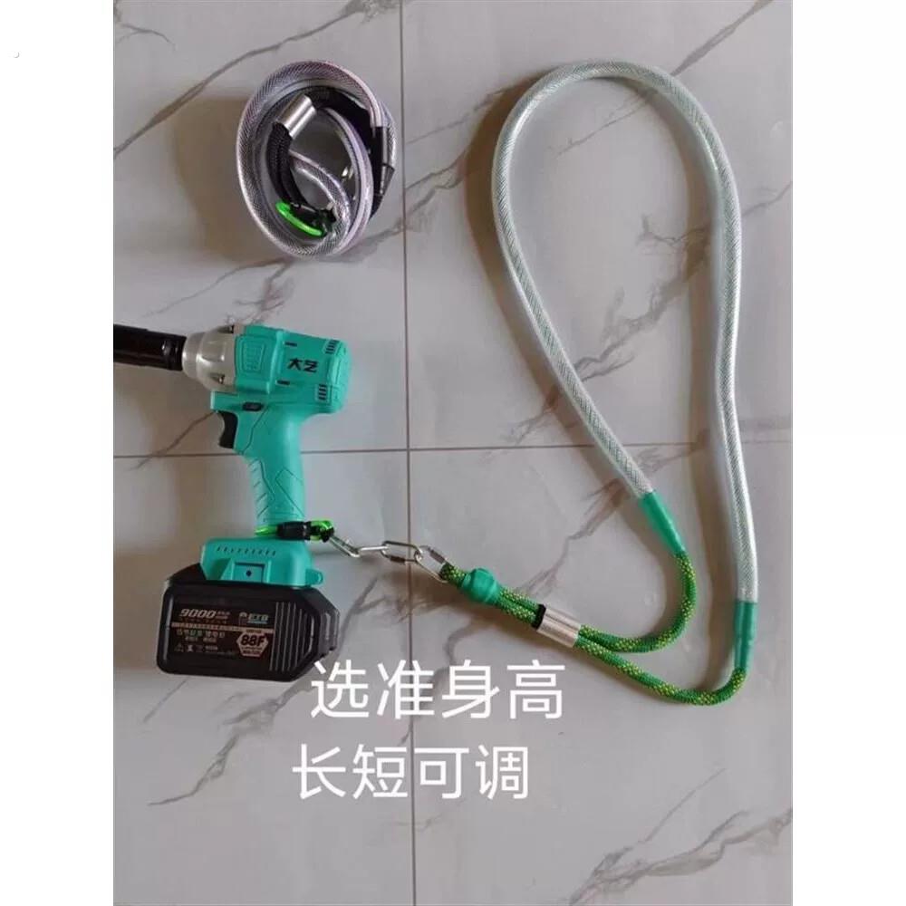 电动扳手背带安全绳制作!老款!不会断的背带![斜挎]