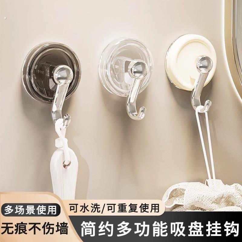 强力吸盘挂钩承重浴室壁挂式黏贴无痕化妆室免打孔毛巾挂衣黏钩