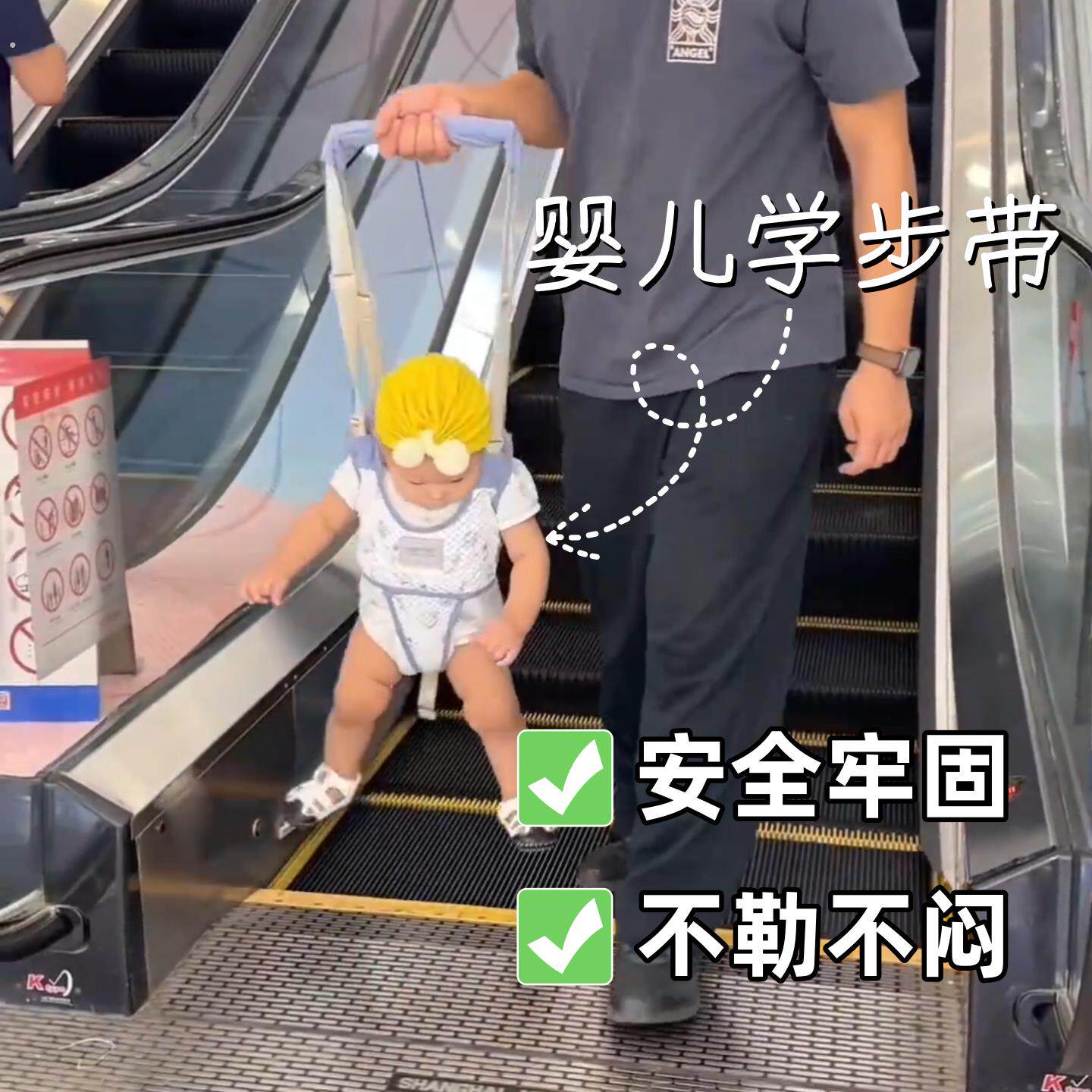 学步牵引绳婴幼儿小孩学站走路防摔背带款宝宝辅助器防勒护腰透气