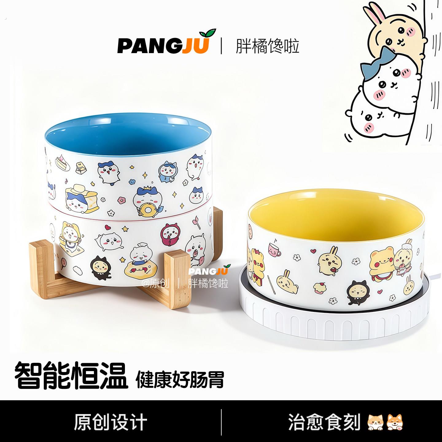 恒温陶瓷宠物饮水机猫咪狗狗宠物自动加热猫用陶瓷水碗喝水器猫碗