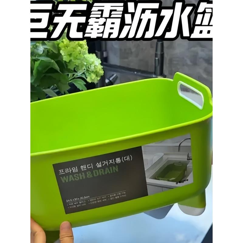 家用简易便携全套洗菜篮塑料洗菜厨房带盖沥水篮加厚移动水池菜篮