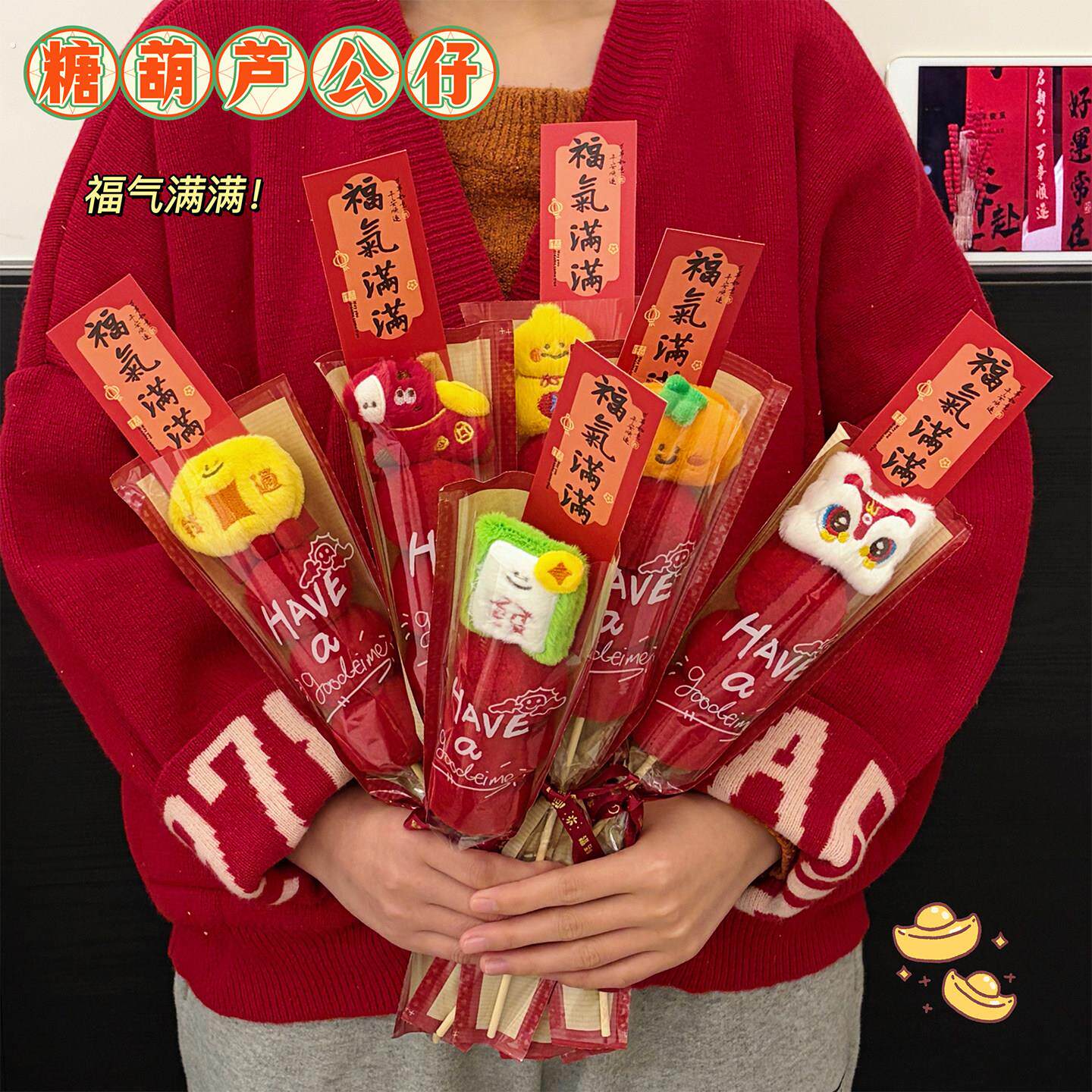 2026马年装饰摆件毛绒冰糖葫芦福桶元旦春节过年新年创意桌面摆件