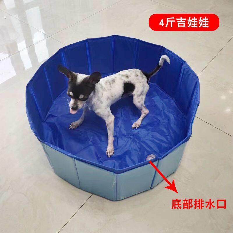 狗狗专用洗澡盆宠物猫咪浴盆可折叠浴盆大型犬狗游泳池浴缸浴池