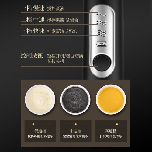 家用奶泡机咖啡拉花牛奶打泡器电动搅拌棒手持奶泡打发器打沫打泡