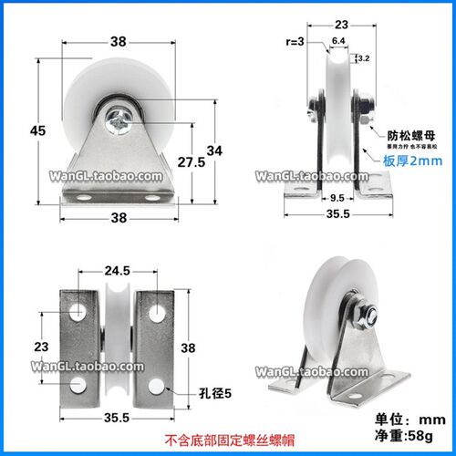 支架滑轮三角支架型型钢丝绳凹槽轮轴承滑轮吊轮过线导轮带底座