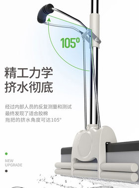 雅高海绵拖把胶棉拖把吸水墩布懒人免手洗自动挤水式伸缩长杆刮