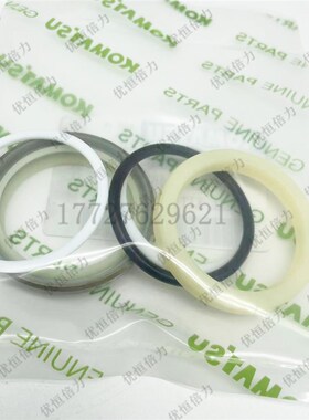 小松PC20/30/40/56-7/60/70-8 78US涨紧油缸打链拍油缸油封修理包