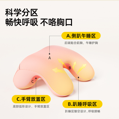爱果乐午睡枕趴睡枕学生专用睡觉神器儿童桌上枕头小学生午休抱枕