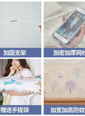 蒙古包蚊帐家用2023新款防摔儿童全包底免安装卧室回底款一米五床