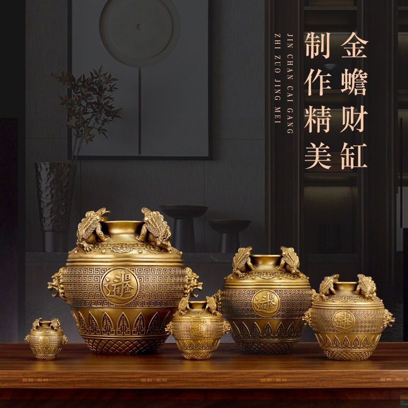 聚宝盆纯铜黄铜米缸铜缸金蟾店铺开业送人礼品客厅卧室工艺品摆件