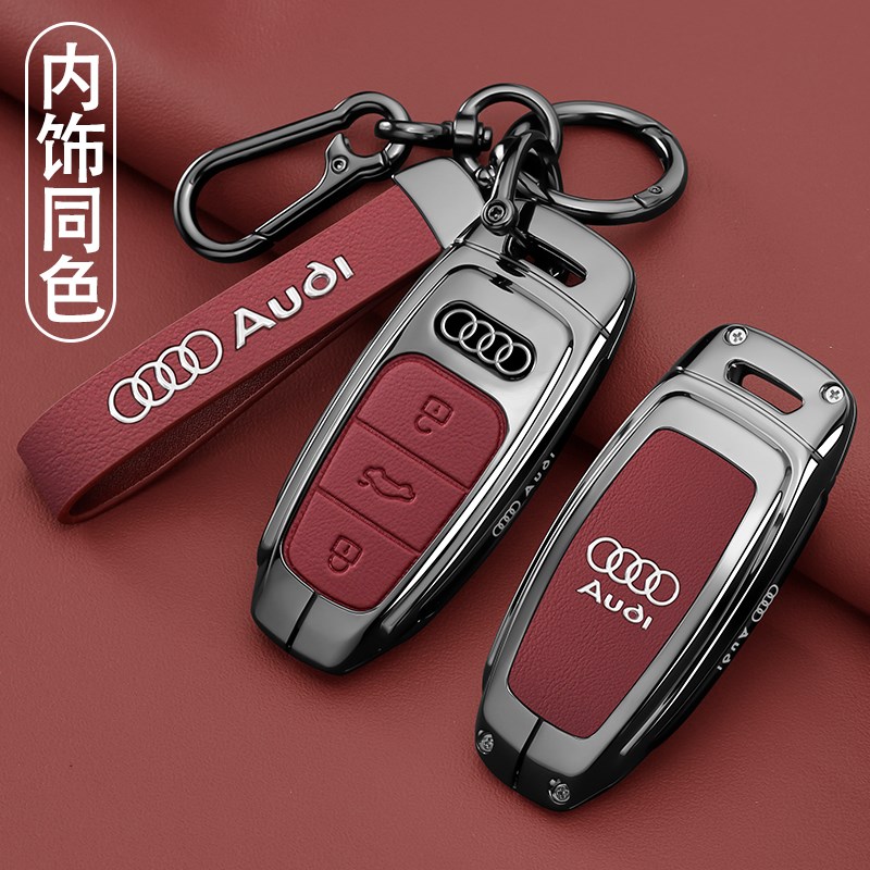 2025新款奥迪a6l钥匙套a4l高级感q5l插入式a7l创意q2l改装壳扣