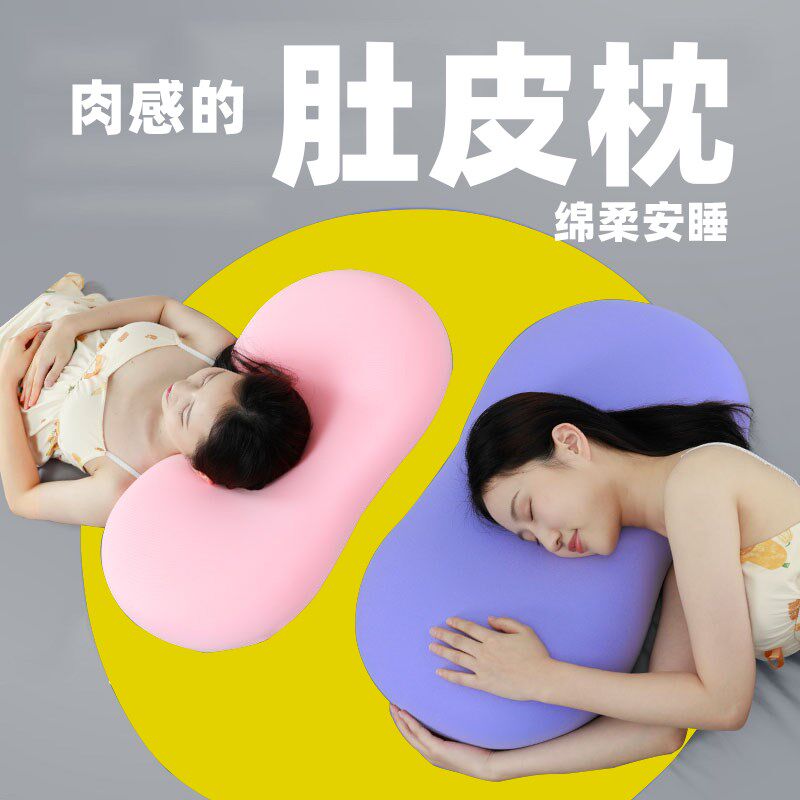 皇裔全曲面护颈椎8字猫肚皮枕慢回弹记忆棉枕头单人 睡眠枕头