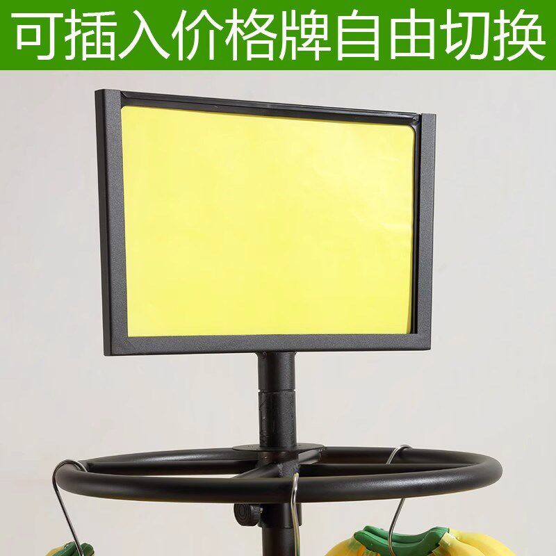 挂香蕉架香蕉串可移动水果香蕉挂架立式旋转四层挂勾摆放展示挂架