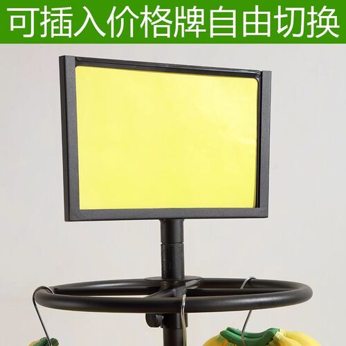 挂香蕉架香蕉串可移动水果香蕉挂架立式旋转四层挂勾摆放展示挂架