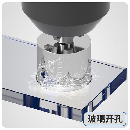 玻璃开孔器 玻璃钻头 金刚砂陶瓷取孔瓷砖打孔 佛珠打磨修圆工具