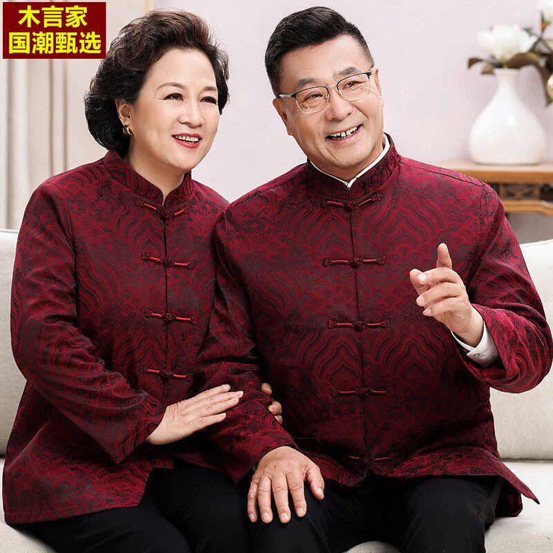 中老年唐装男加绒老人过寿生日金婚服装爷爷奶奶秋冬棉衣情侣外套