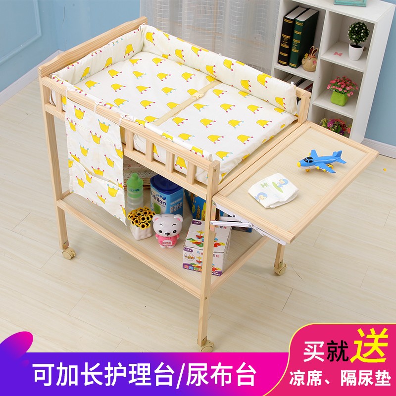 婴儿尿布台多功能护理台抚触台宝宝洗澡台收纳换衣台整理储物台