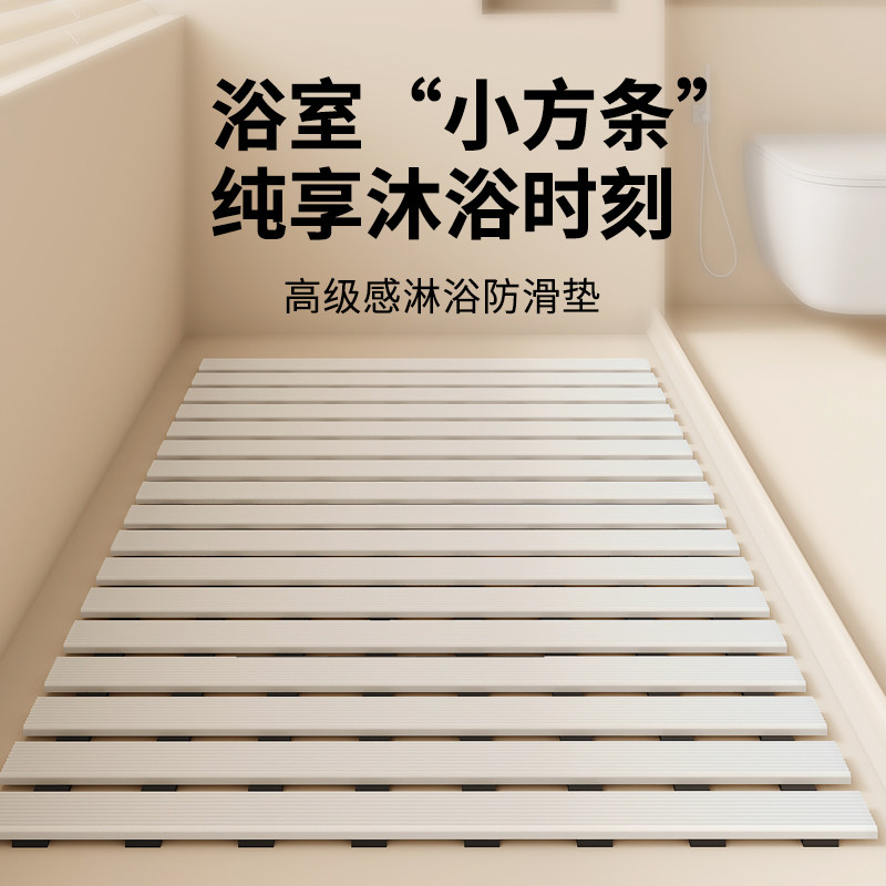 浴室防滑地垫淋浴卫生间洗澡浴缸防摔浴室儿童专用脚垫新款2024