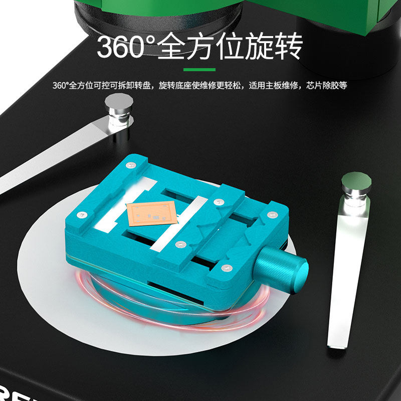 新讯多功能旋转固定夹具 手机维修主板CPU芯片固定显微镜mini夹具