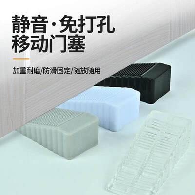 冰箱地面不平调整垫三角形支撑倾斜垫高抗压防滑家俱柜子楔形垫脚