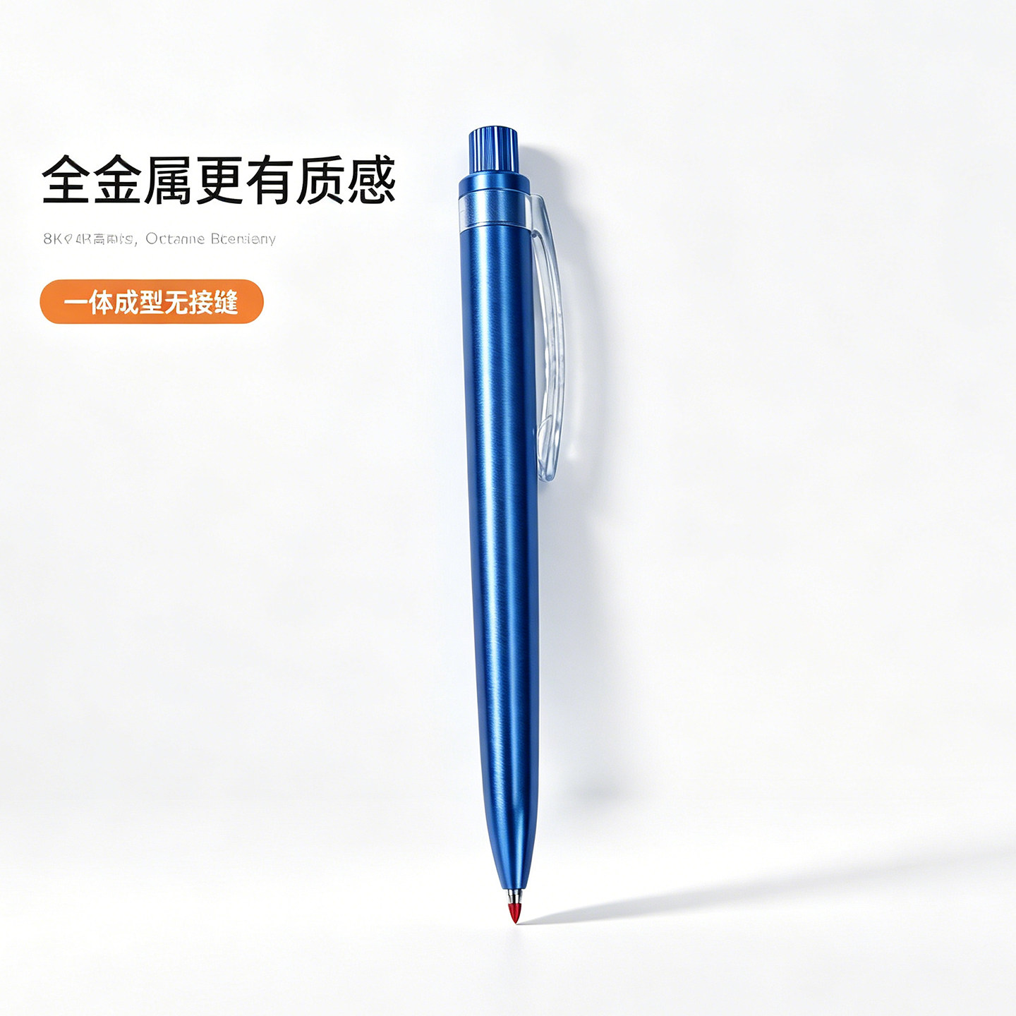 BTST小宝3.0不锈钢考试中性笔