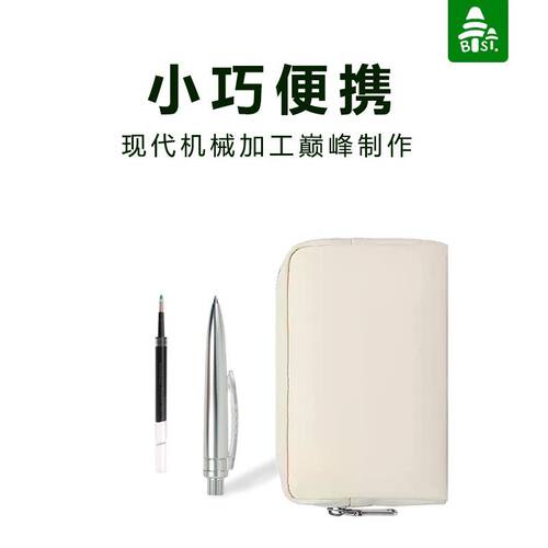 BTST全身金属滚珠中性笔商务礼品笔圆珠笔礼品笔情侣笔合金商务豪华办公签字笔礼品笔小宝3.0 mini