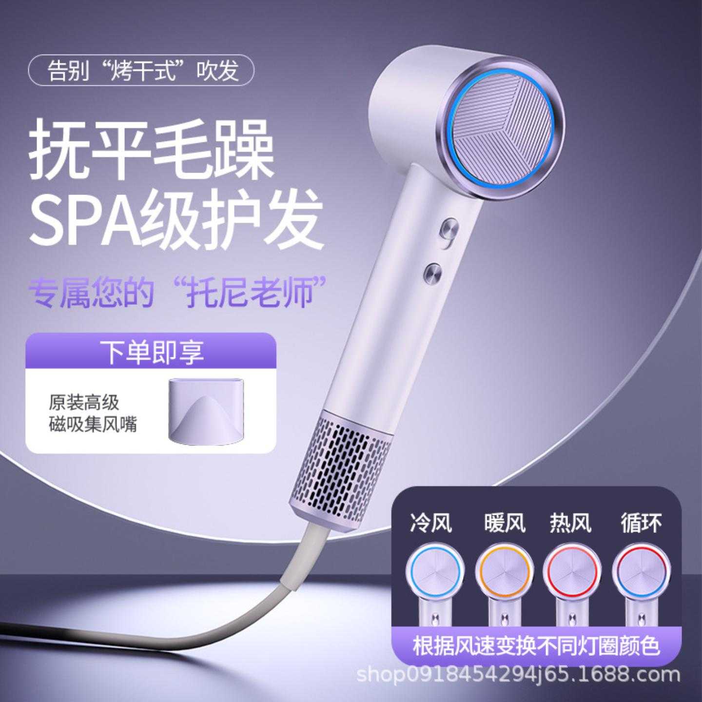 高速静音无叶吹风机家用护发神器