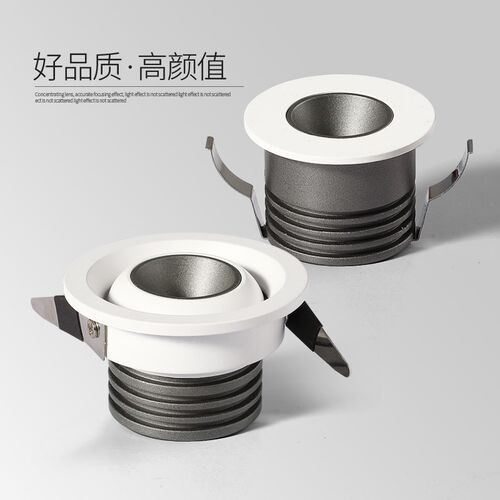 酒柜灯3W小射灯LED迷你微型嵌入式天花灯筒灯COB展示柜灯牛眼孔灯