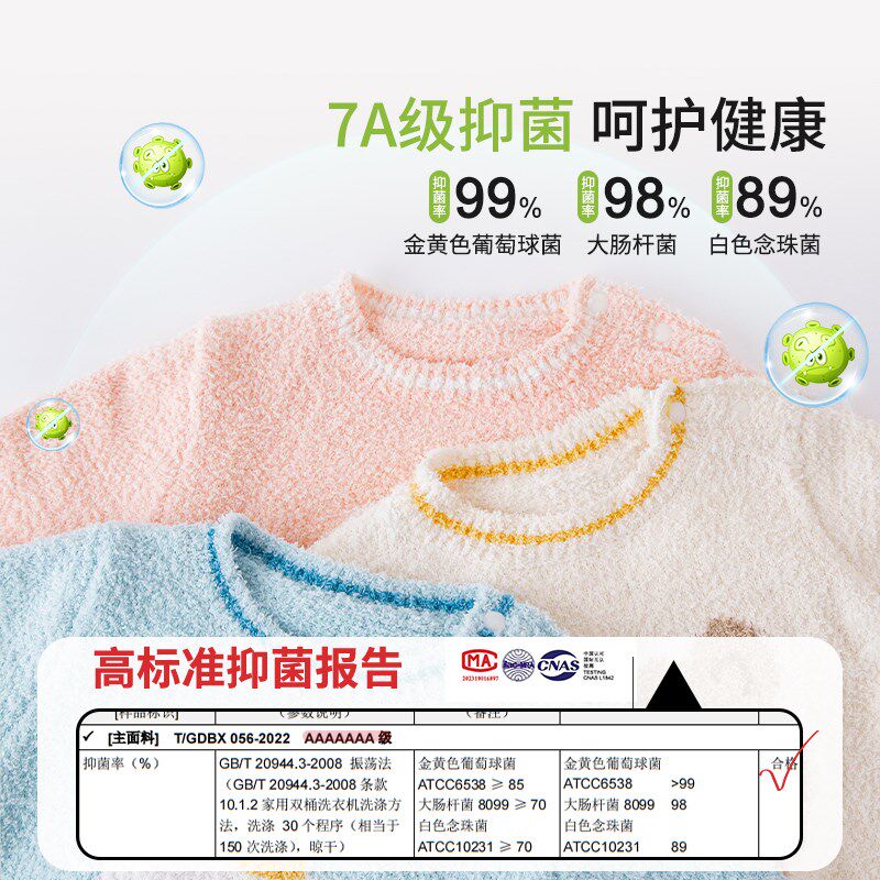 【半边绒】宝宝内衣套装男女婴儿童打底保暖秋衣裤秋冬居家睡衣服