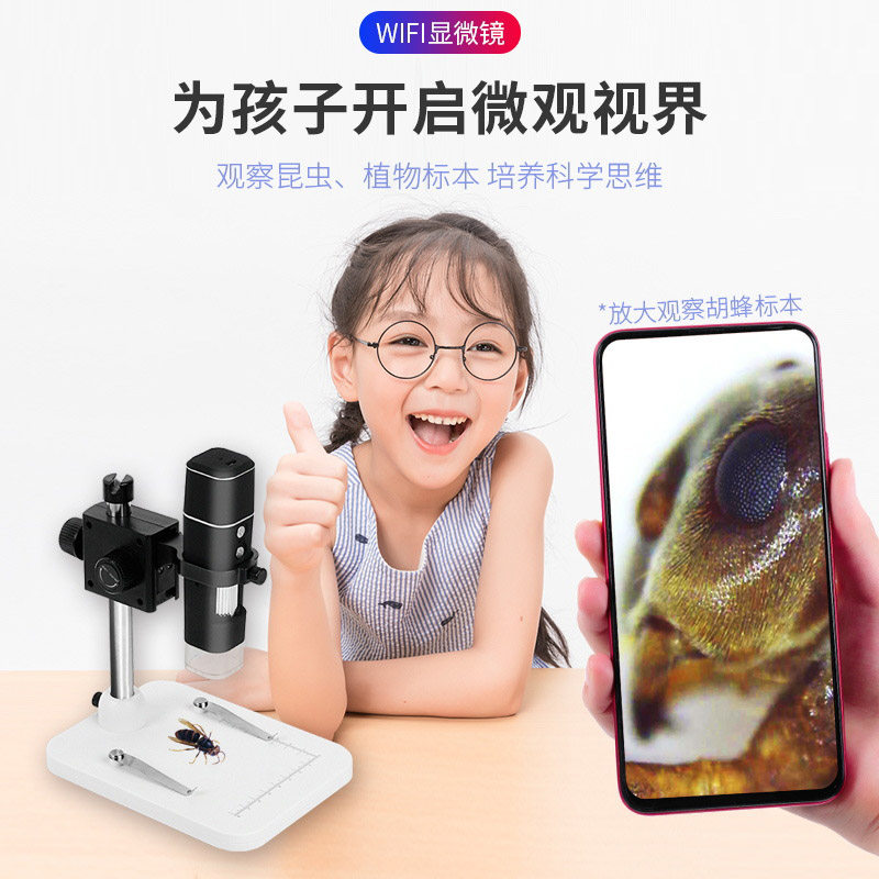 放大镜1000倍高清维修用电路板焊接检测工业电子显微镜接手机台式