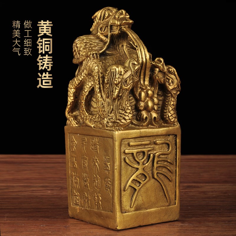 黄铜官印摆件铜龙印玺祥龙官印家居客厅书房公司办公室桌面装饰品