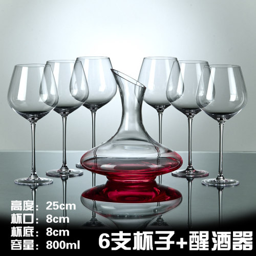 欧式超大号无铅水晶杯波尔多勃艮第红酒杯醒酒器套装宴会高脚杯