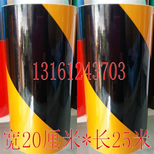黄黑色反光胶带宽20公分蓝警示自粘胶条限高警示反光膜贴防水晒