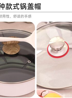 雪平锅奶锅汤锅平底锅锅盖家用钢化玻璃防爆耐高温不锈钢盖子16寸