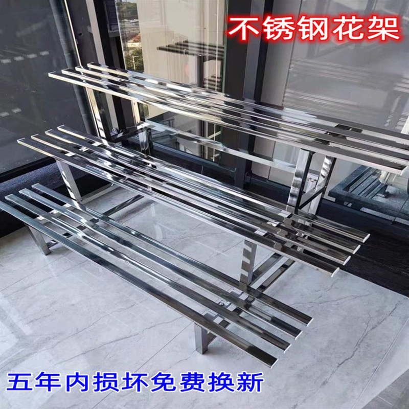 304不锈钢阳台花架子两层阶梯落地多层加宽简金属简单多肉置物架