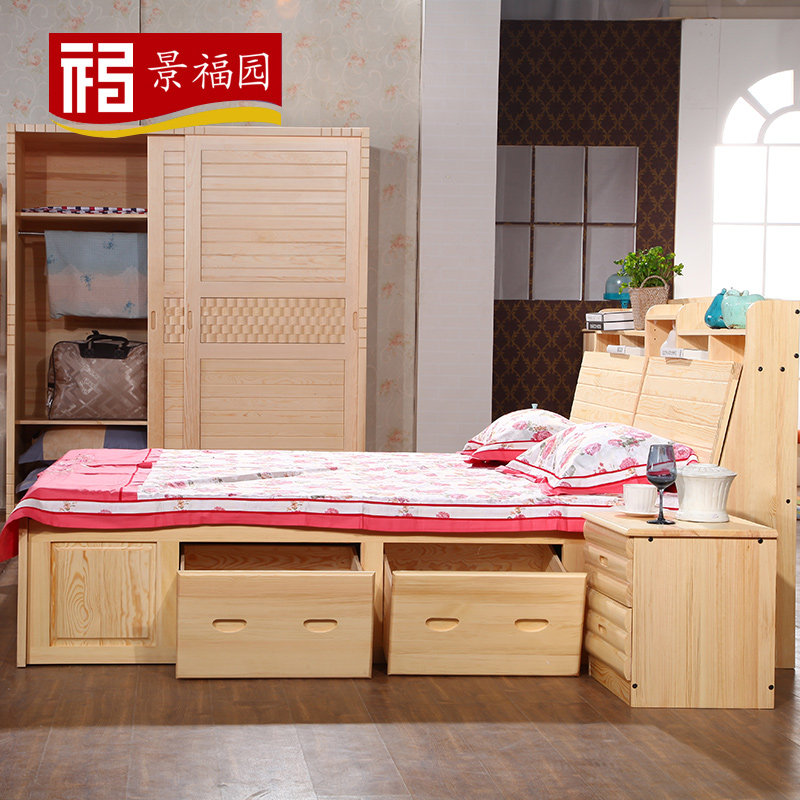 实木床双人床1.8米松木床书架床高箱床单人床1.2m经济型储物床
