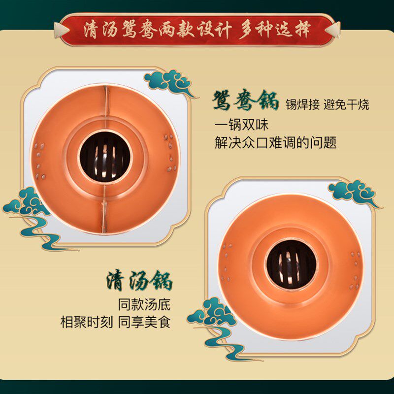 32cm铜火锅紫铜锅纯铜炉老式火锅特厚木炭北京火锅炉碳式家用商用