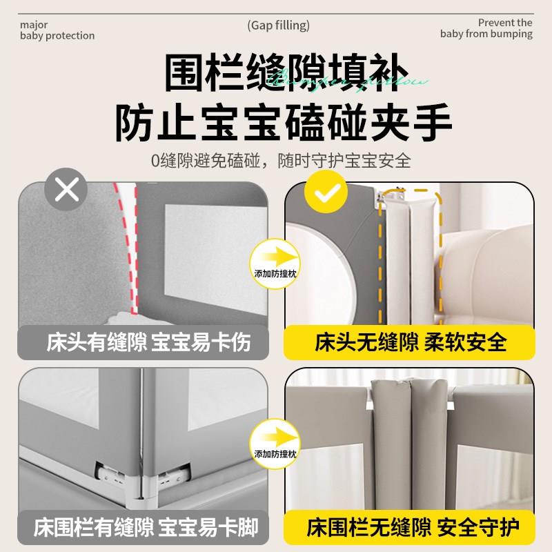 床围栏防撞软包床头围栏缝隙填补条填充网婴儿童防撞护栏立柱配件