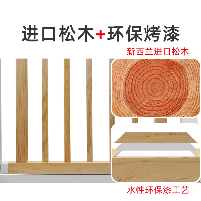 KINGBO实木儿童安全门栏楼梯口护栏婴儿围栏免打孔宠物隔离栅栏杆
