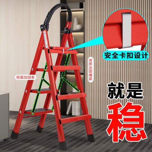 梯子家用人字梯折叠伸缩加厚楼梯铝合金爬梯乔迁之喜红色步梯踏步
