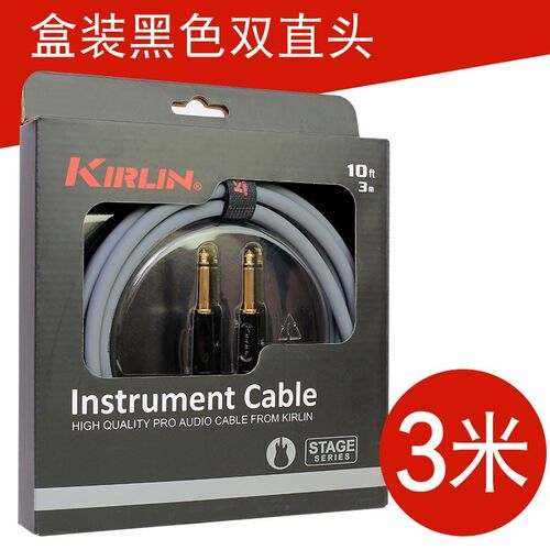 科林连接线电箱吉他贝斯连接音频线乐器单块3米6米屏蔽降噪线