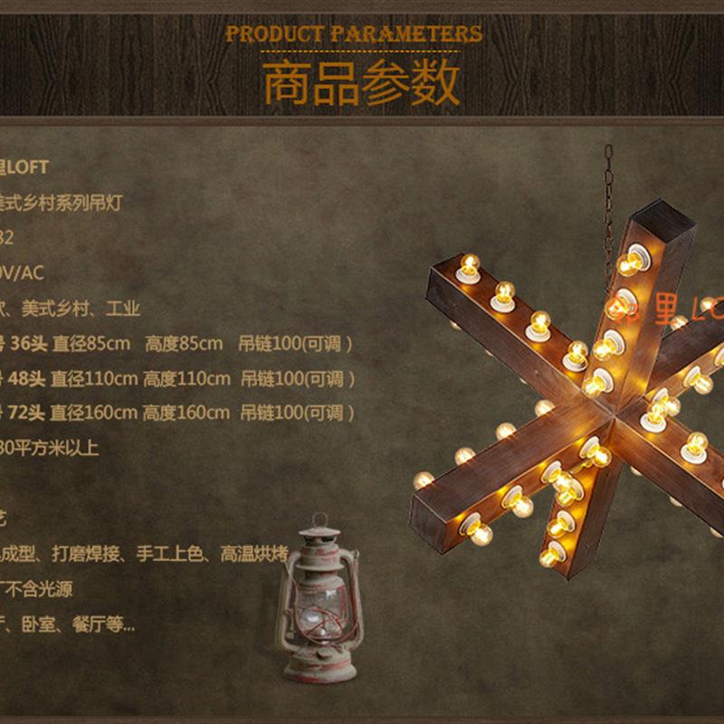 工业风吊灯美式乡村复古创意仿古多头别墅工程大型LED酒吧餐厅灯