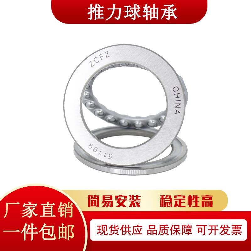 推力球 平面轴承51140M 压力轴承8140 内径200外径250厚度37mm