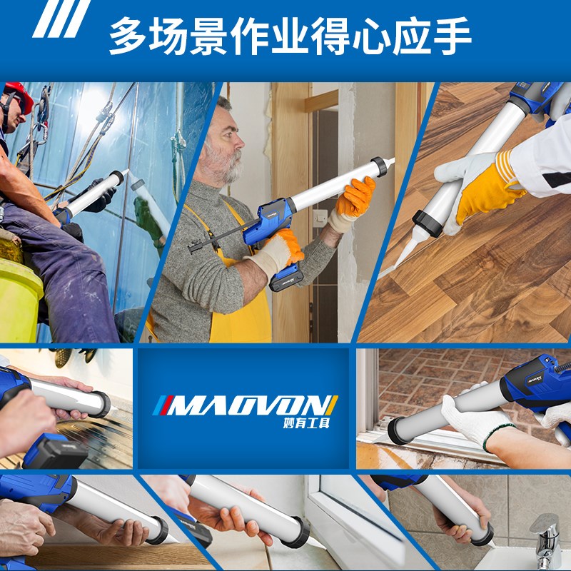 妙有电动胶枪结构玻璃胶枪软硬胶大锂电两用充电式打胶机全自动